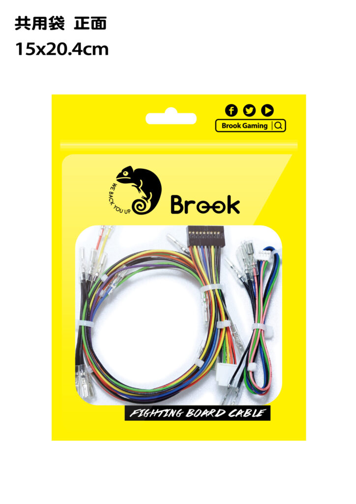 Brook Fighting Board Cable